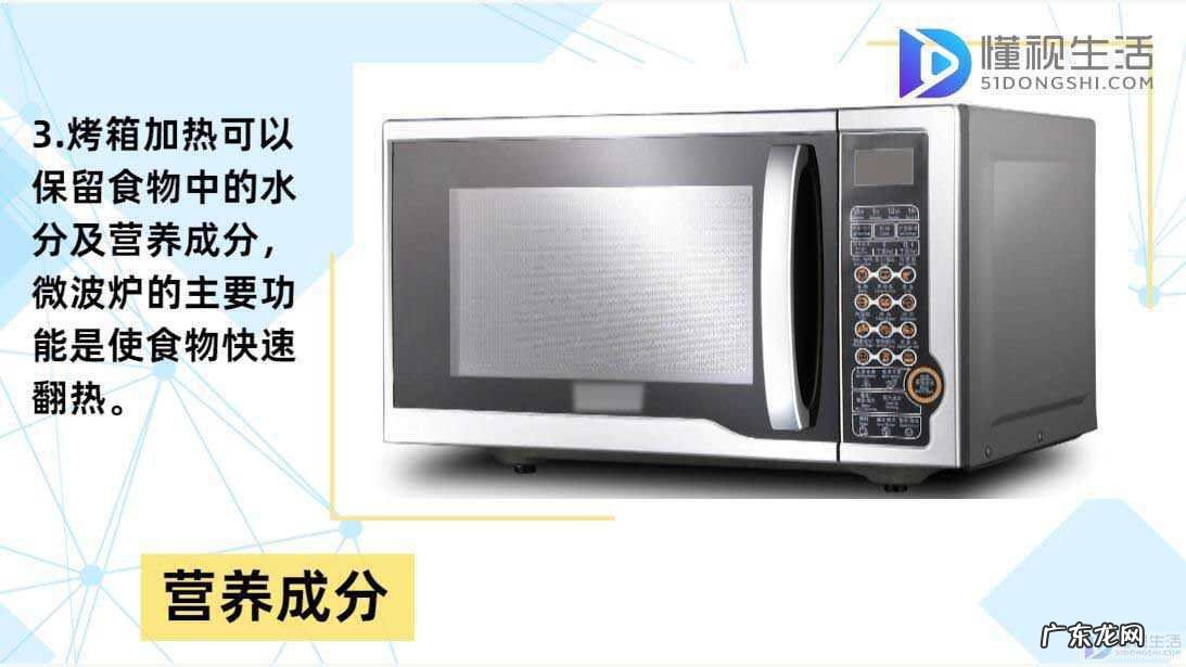 微波炉和烤箱区别？ 微波炉可以当烤箱用吗