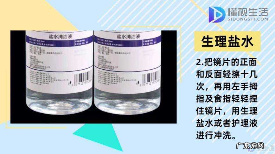 隐形眼镜多久清洗一次? 隐形眼镜怎么清洗