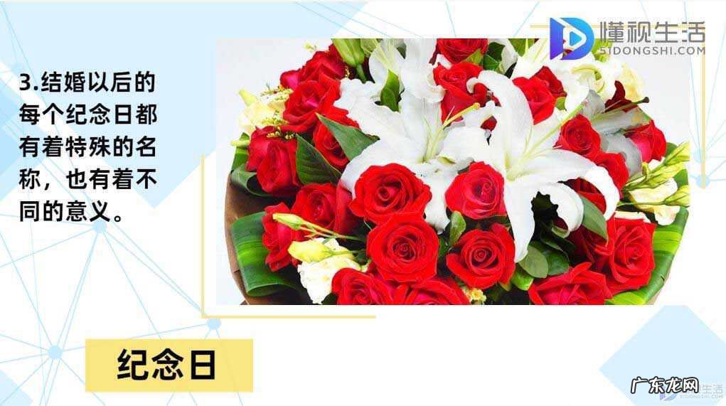 20年30年40年50年都是什么婚？ 金婚银婚是多少年