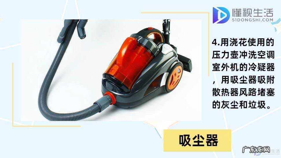 空调外机用水冲洗视频？ 空调外机怎样清洗