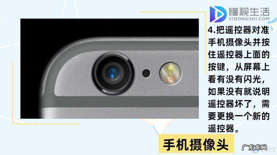 遥控器对着空调没反应? 空调遥控器坏了怎么办