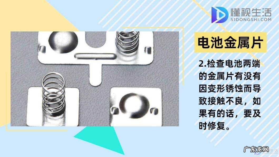 遥控器对着空调没反应? 空调遥控器坏了怎么办