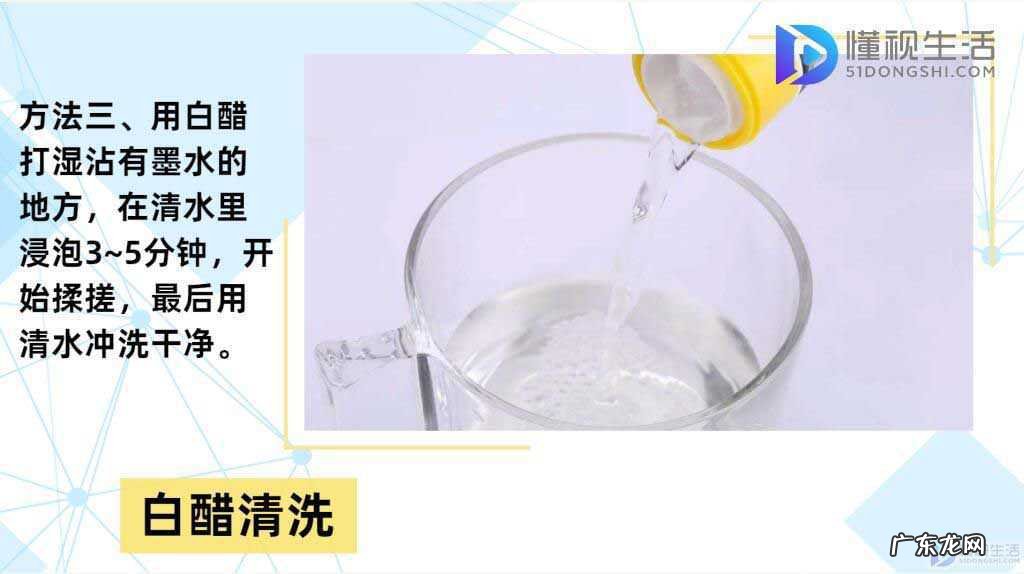 黑色中性笔油怎么洗掉？ 墨水弄到衣服上怎么洗