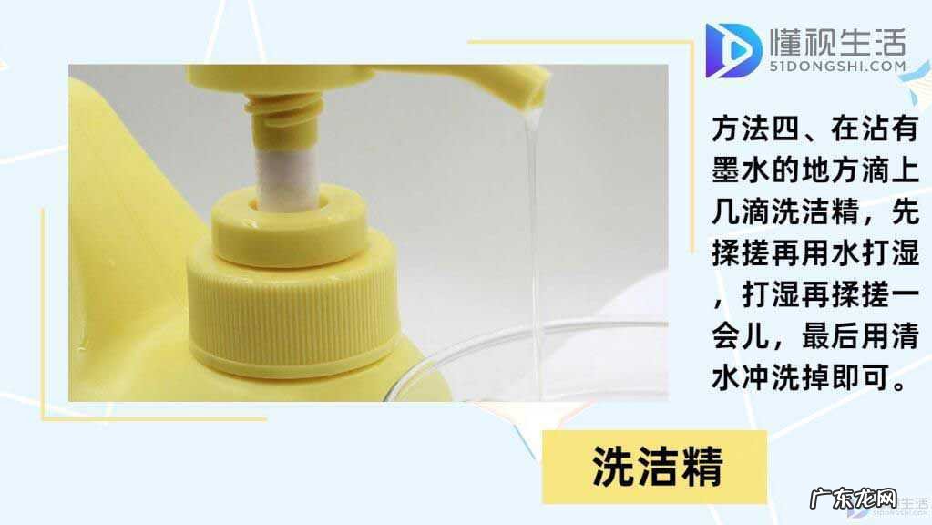 黑色中性笔油怎么洗掉？ 墨水弄到衣服上怎么洗