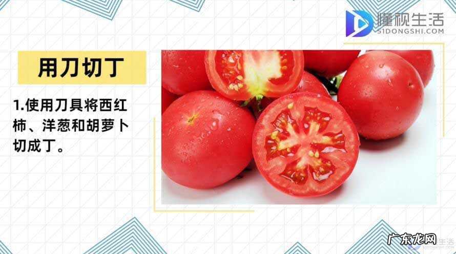 意式番茄肉酱的做法? 意大利面怎么做