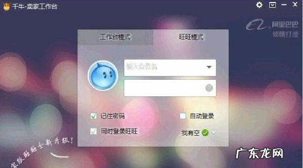 淘宝开店如何装修店铺页头？怎么设计？