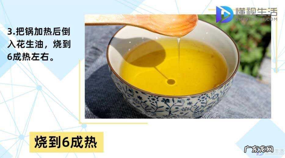 脆皮炸鲜奶的简单做法? 炸鲜奶怎么做