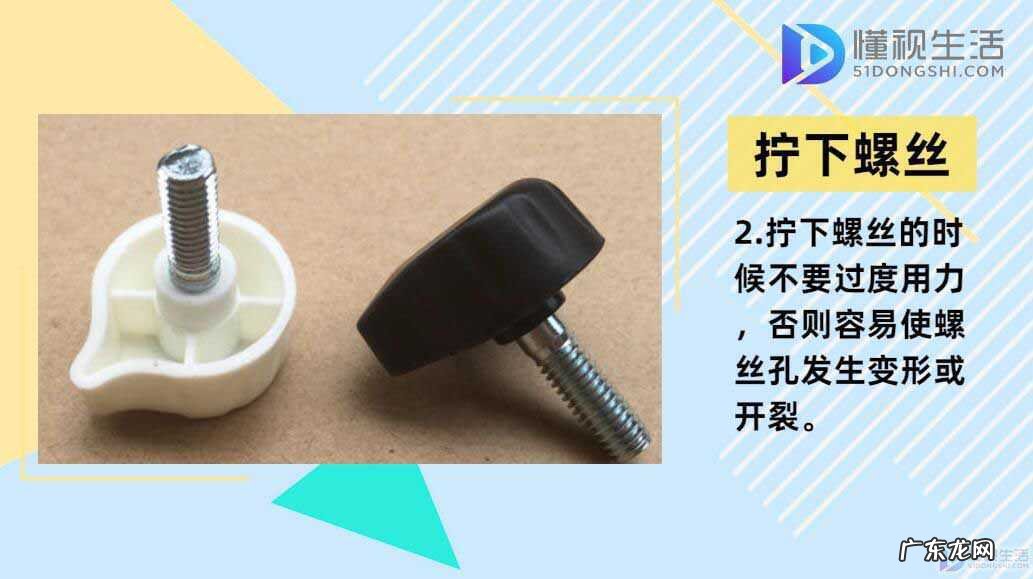 艾美特电扇拆网罩图解? 艾美特风扇怎么拆