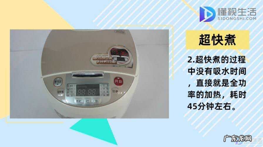 苏泊尔蒸米饭怎么选项? 电饭煲蒸米饭按哪个键