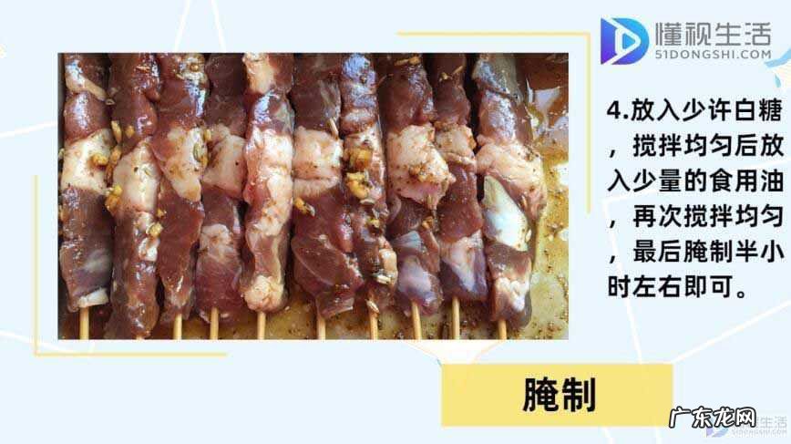 猪肉烧烤腌制配方？ 烧烤肉串怎么腌制
