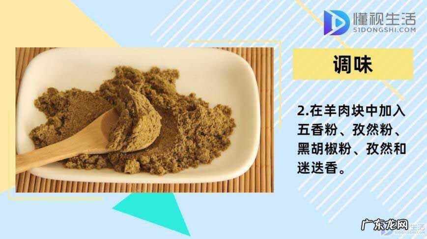 猪肉烧烤腌制配方？ 烧烤肉串怎么腌制