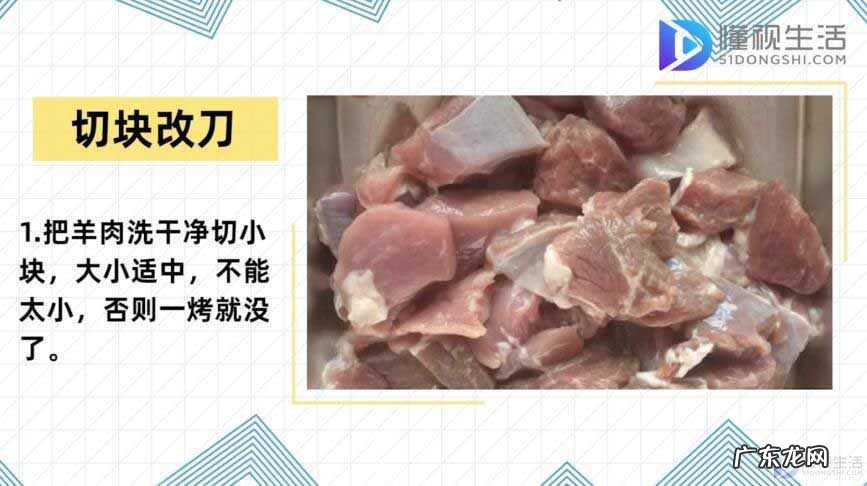 猪肉烧烤腌制配方？ 烧烤肉串怎么腌制