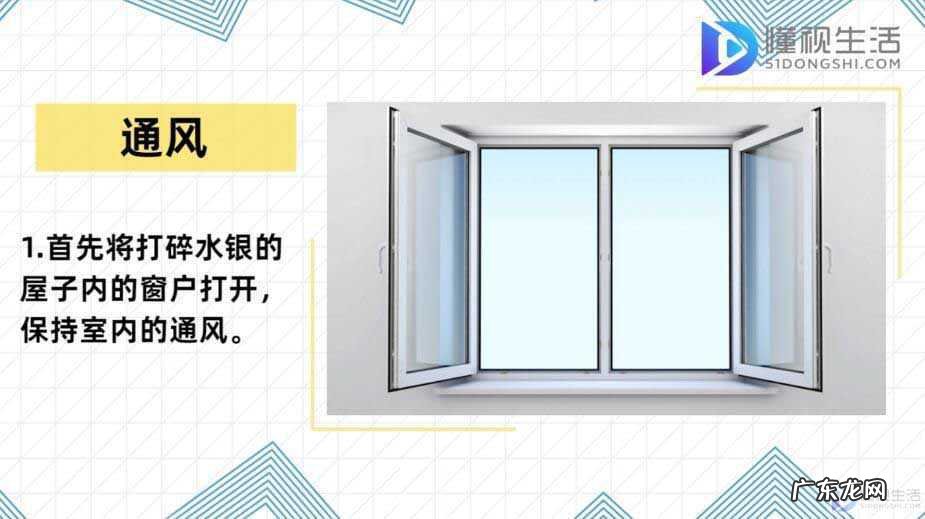 一支温度计水银致命吗? 体温计碎了怎么处理