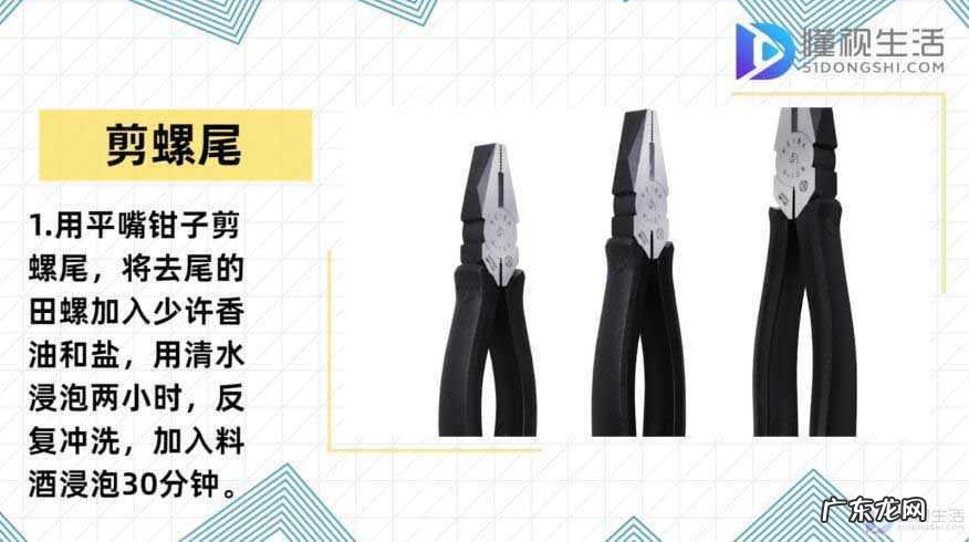 炒田螺的配料和做法视频？ 田螺的做法