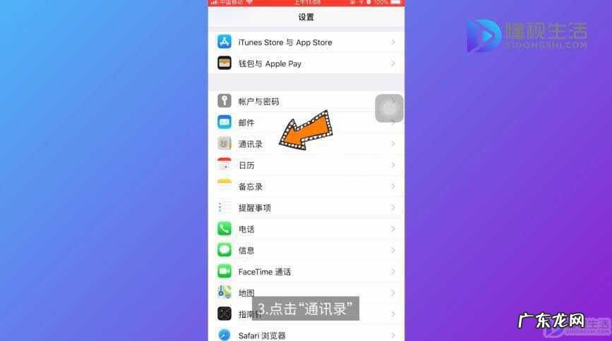 苹果突然sim卡故障? 苹果通讯录复制到sim卡