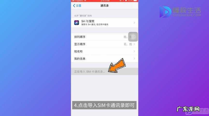 苹果突然sim卡故障? 苹果通讯录复制到sim卡