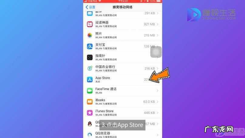 无法连接appstore怎么解决? 无法连接到appstore怎么弄