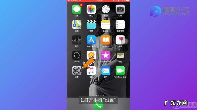 无法连接appstore怎么解决? 无法连接到appstore怎么弄