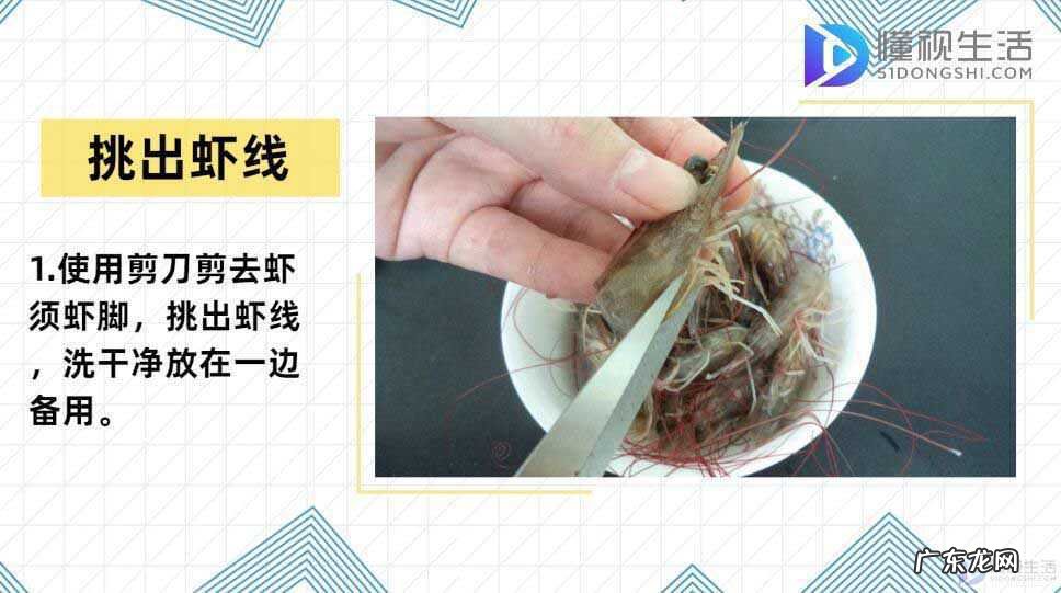 蒜蓉油焖大虾的做法？ 虾怎么做好吃