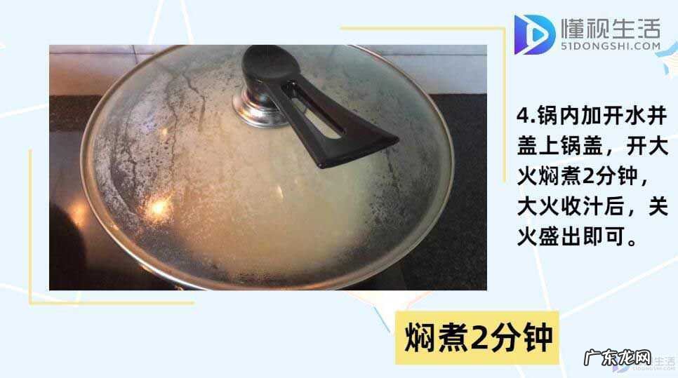 蒜蓉油焖大虾的做法？ 虾怎么做好吃