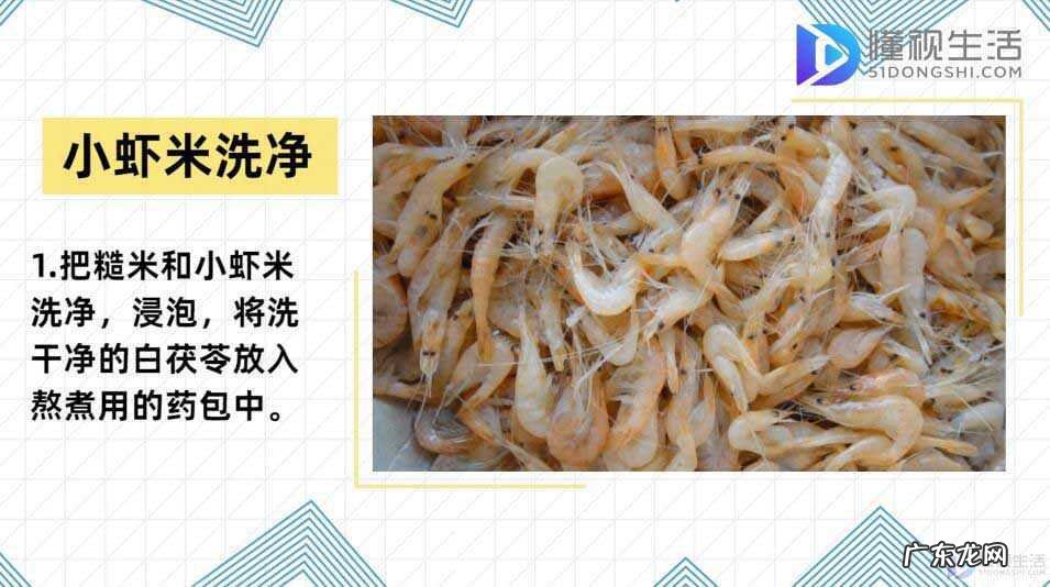 炒小虾米的家常做法? 小虾米怎么做好吃