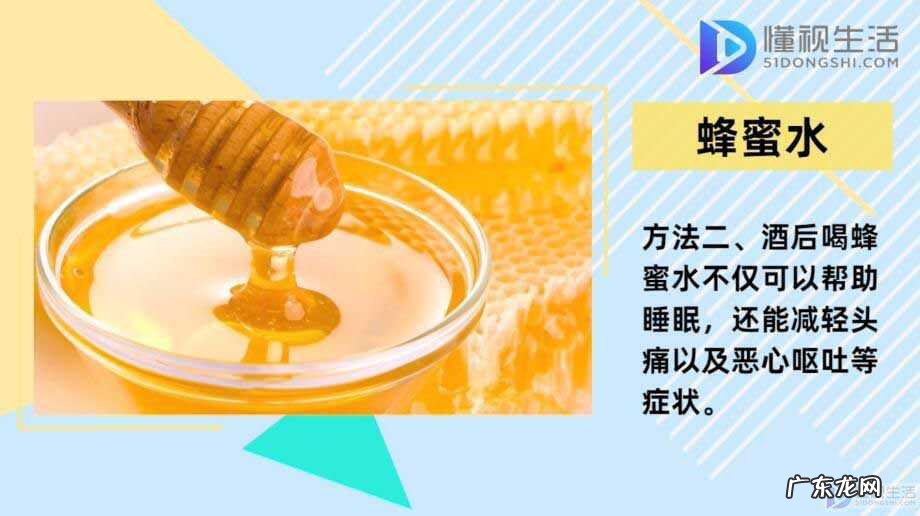 快速解酒好方法? 醒酒的方法