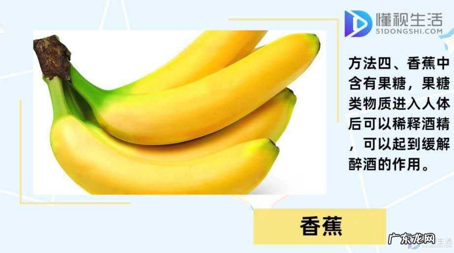 快速解酒好方法? 醒酒的方法