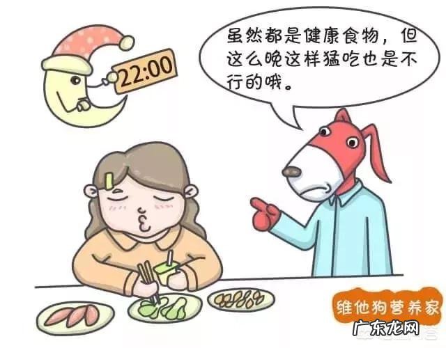 减肥的时候切记不能吃什么？