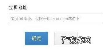 淘宝订阅号怎么申请？方法是什么？