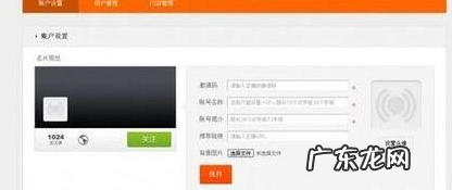 淘宝订阅号怎么申请？方法是什么？