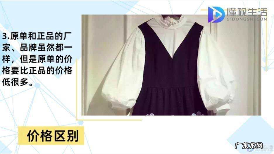 nike原单？ 原单和正品的区别