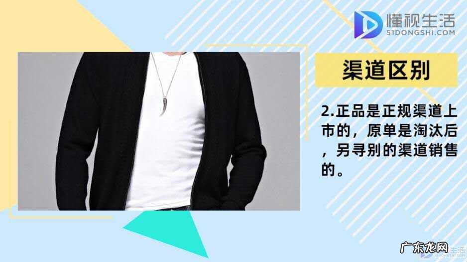 nike原单？ 原单和正品的区别