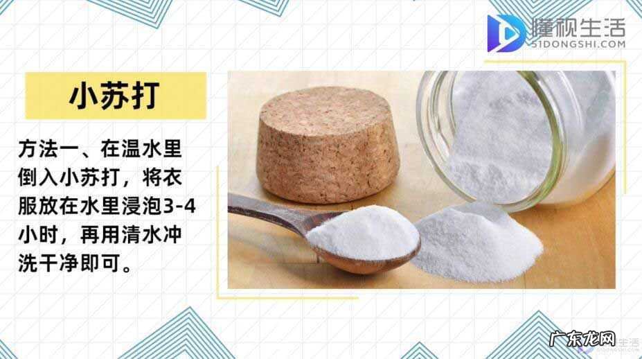 白衣服洗白小窍门简单? 白色衣服怎么洗