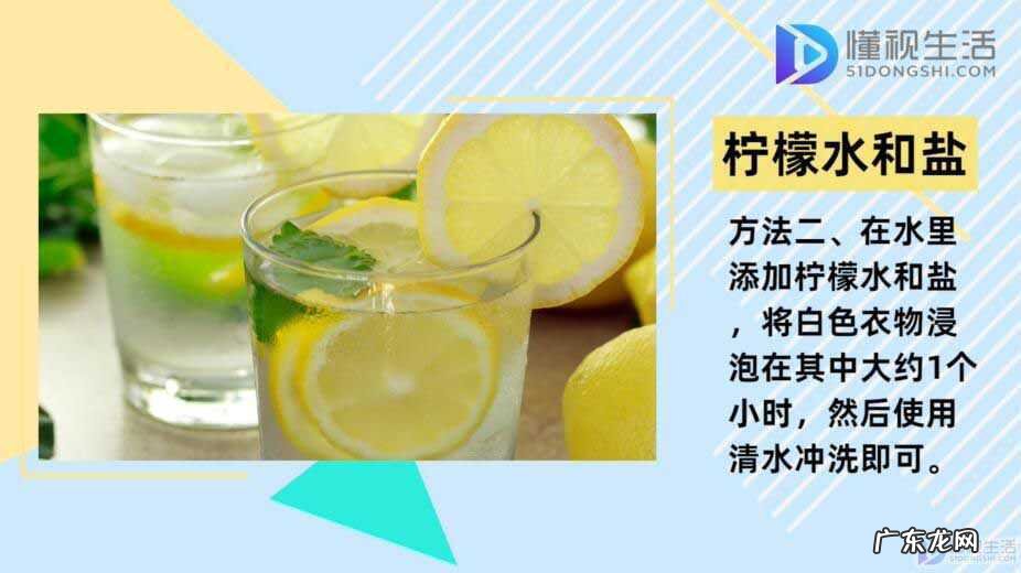 白衣服洗白小窍门简单? 白色衣服怎么洗