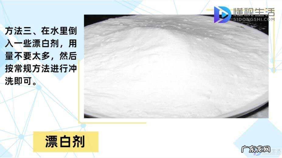 白衣服洗白小窍门简单? 白色衣服怎么洗