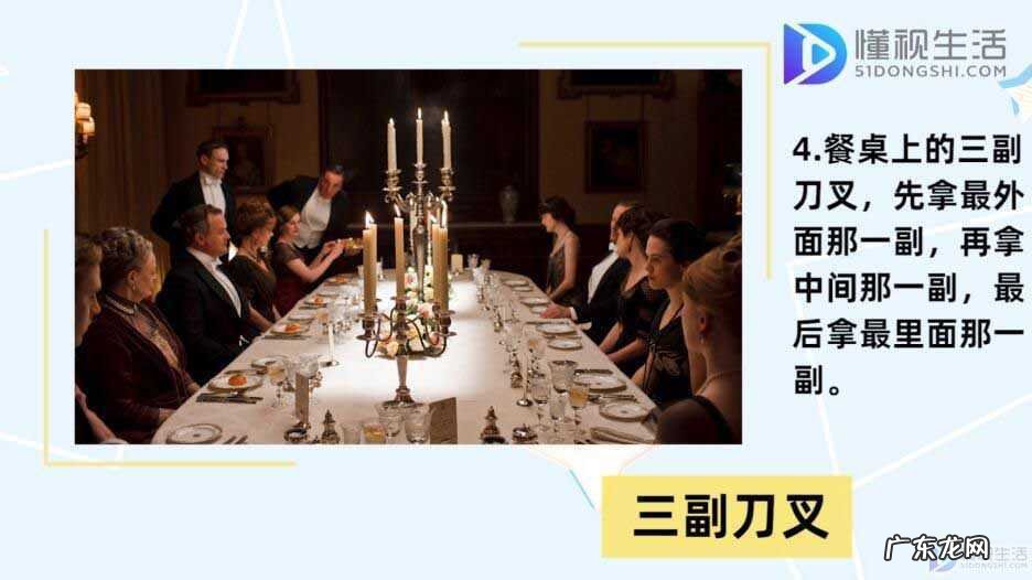 牛排要几分熟不丢人? 吃西餐刀叉怎么拿