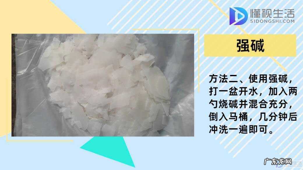 疏通马桶的十大绝招? 马桶堵了如何自己快速疏通