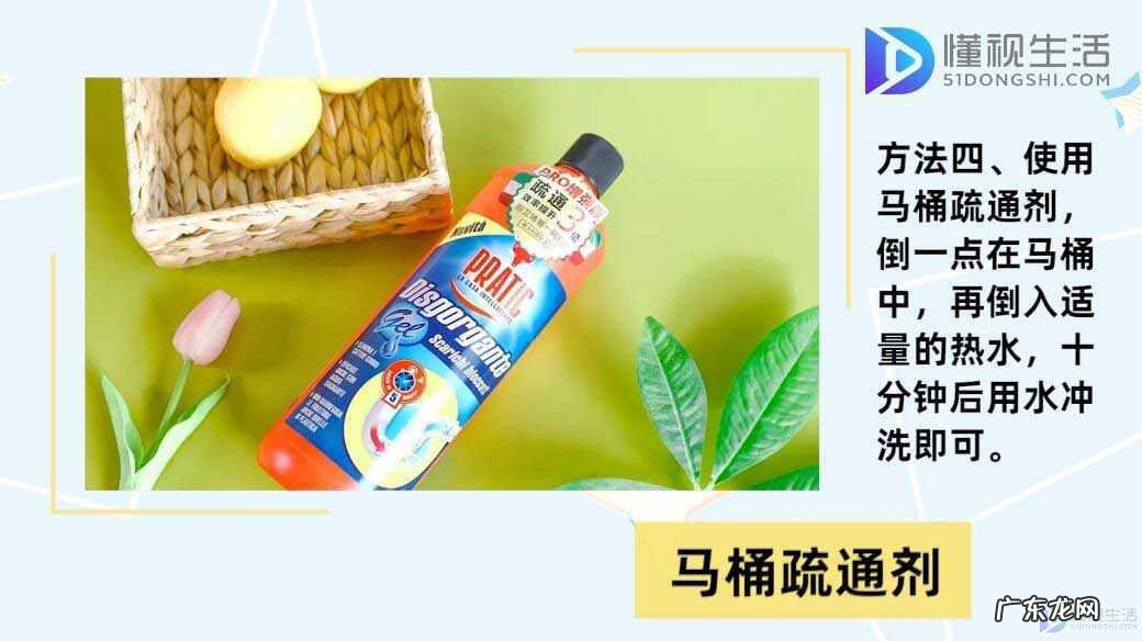 疏通马桶的十大绝招? 马桶堵了如何自己快速疏通
