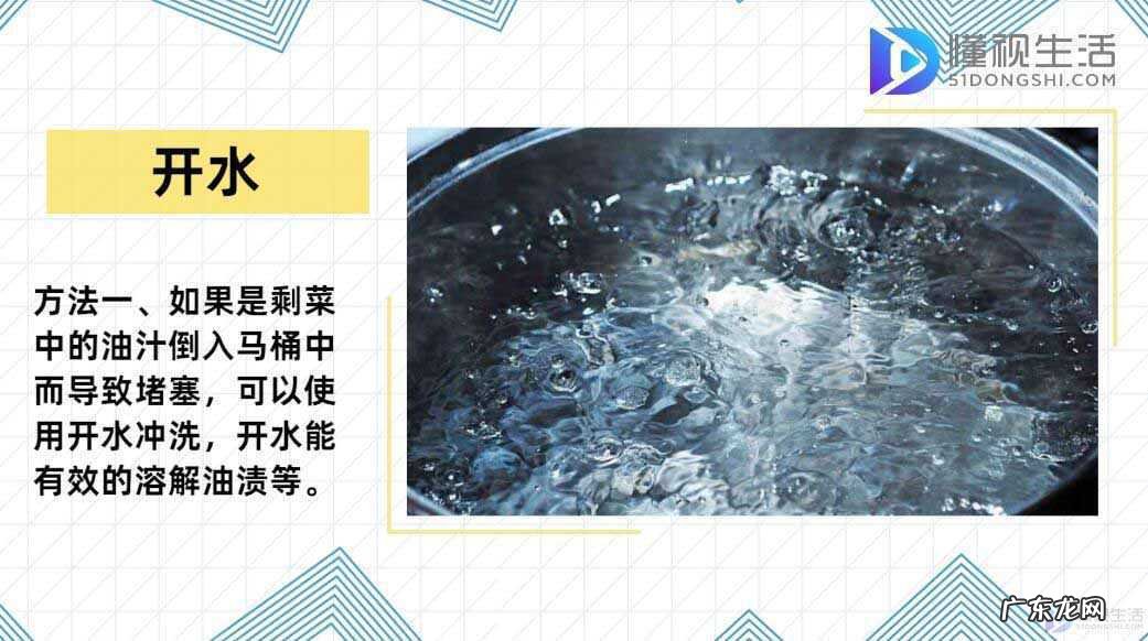 疏通马桶的十大绝招? 马桶堵了如何自己快速疏通