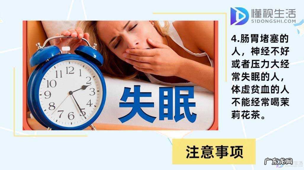 茉莉花茶的功效与作用