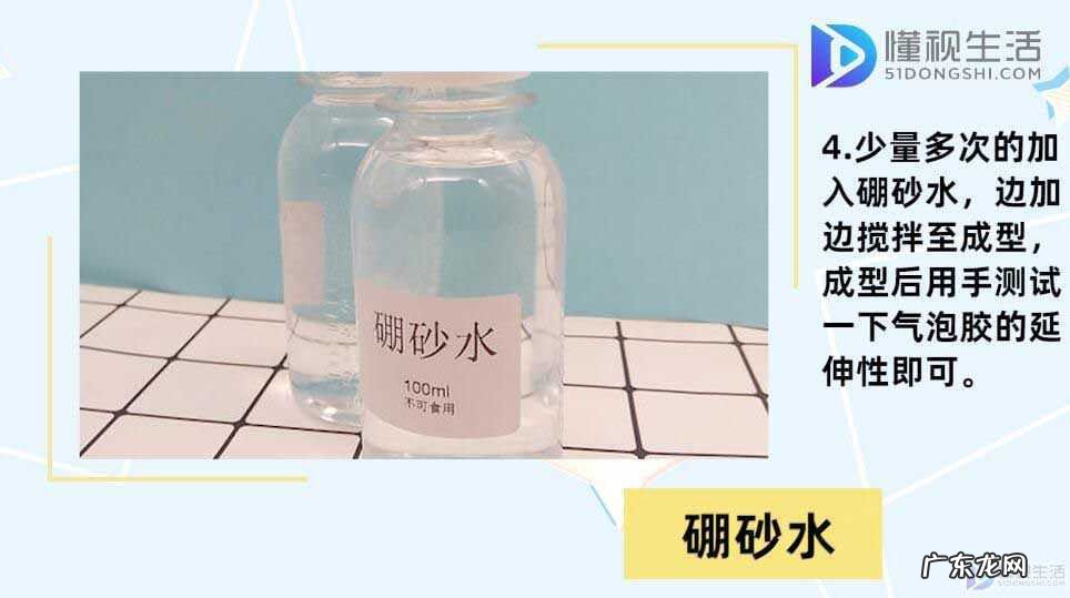 牙膏做起泡胶不用胶水? 起泡胶怎么做