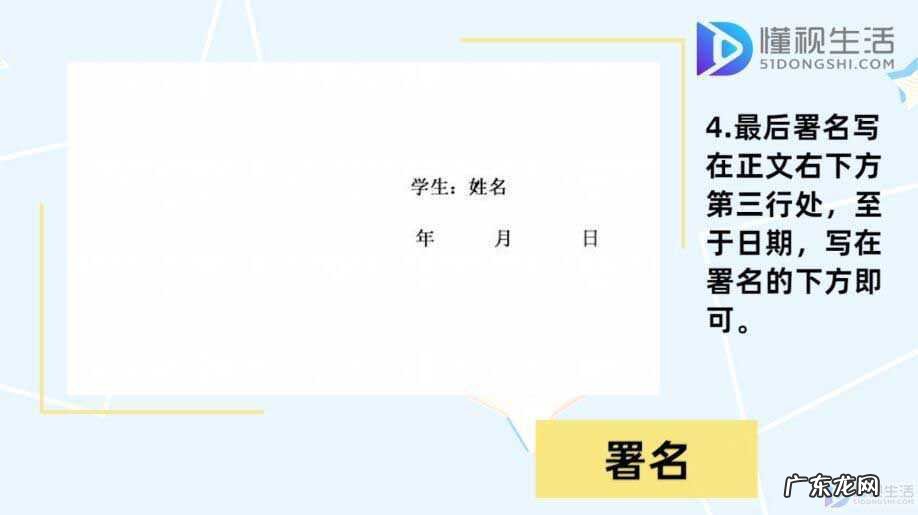 正规的请假条图片? 请假条格式怎么写