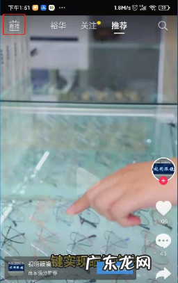 抖音主播礼物排行榜在哪看？怎么查看主播排名？