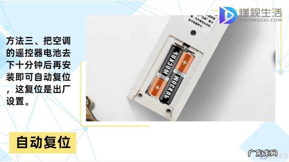 格力空调遥控器功能图？ 格力空调遥控器怎么解锁