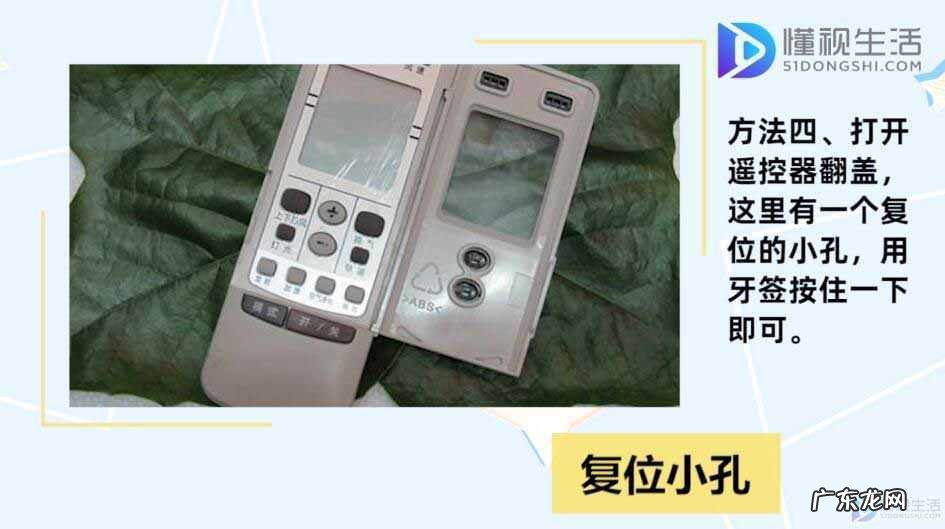 格力空调遥控器功能图？ 格力空调遥控器怎么解锁