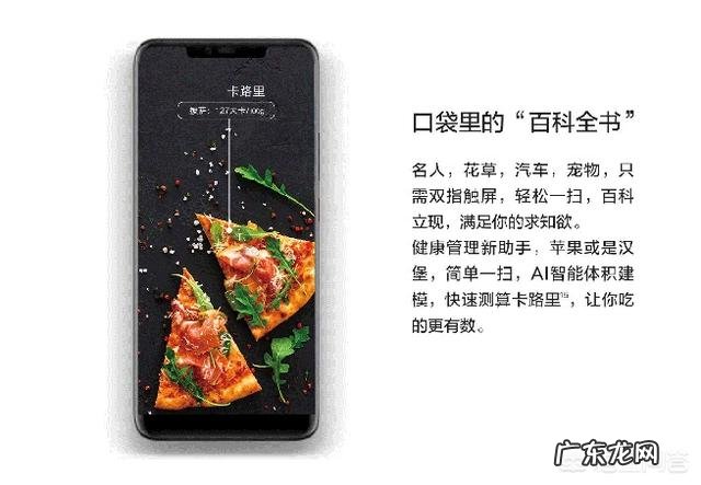 如何评ji华为Mate20的“卡路里识别”功能?