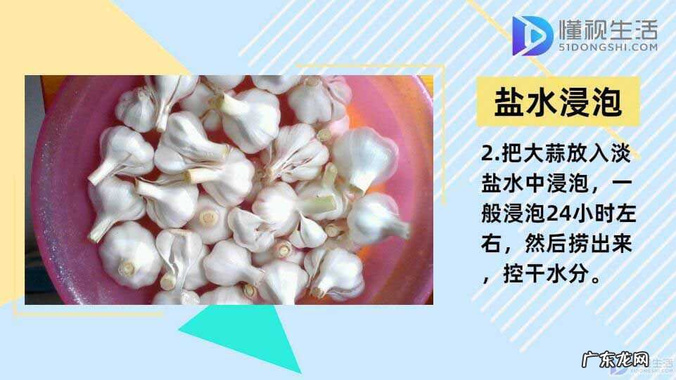 5斤糖蒜简单做法? 怎样做糖醋蒜