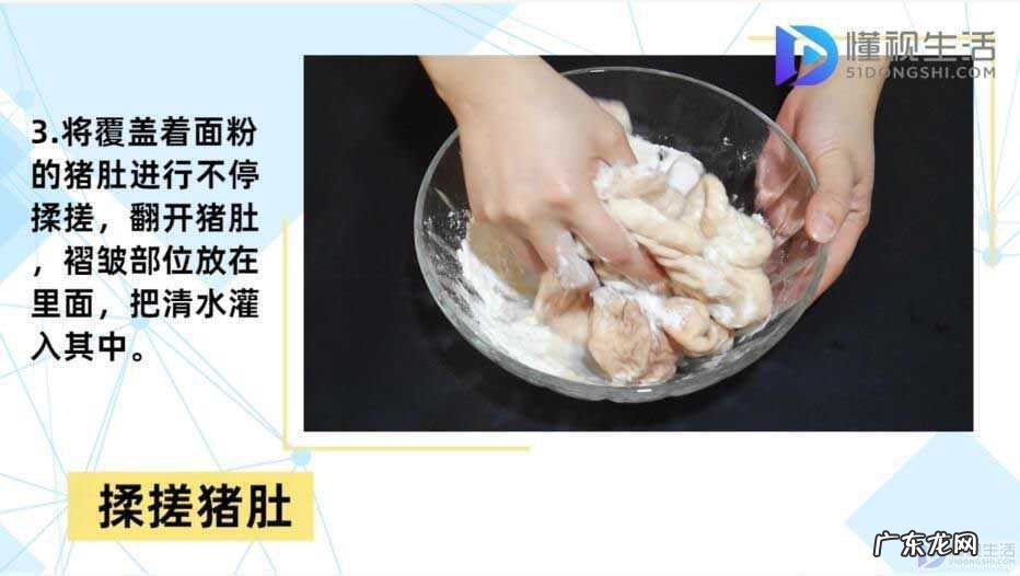 怎么洗猪大肠又快又干净？ 猪大肠怎么清洗