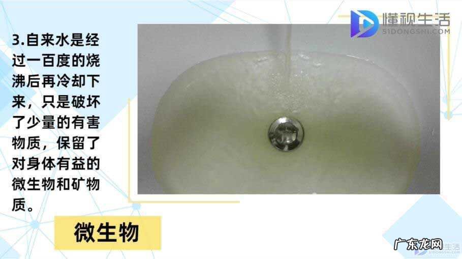 喝桶装水好还是自来水烧开好？ 自来水烧开能喝吗