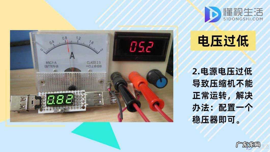 空调外机响但是风扇不转? 空调外机风扇不转